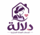 دلالة شغالات الرياض وجدة